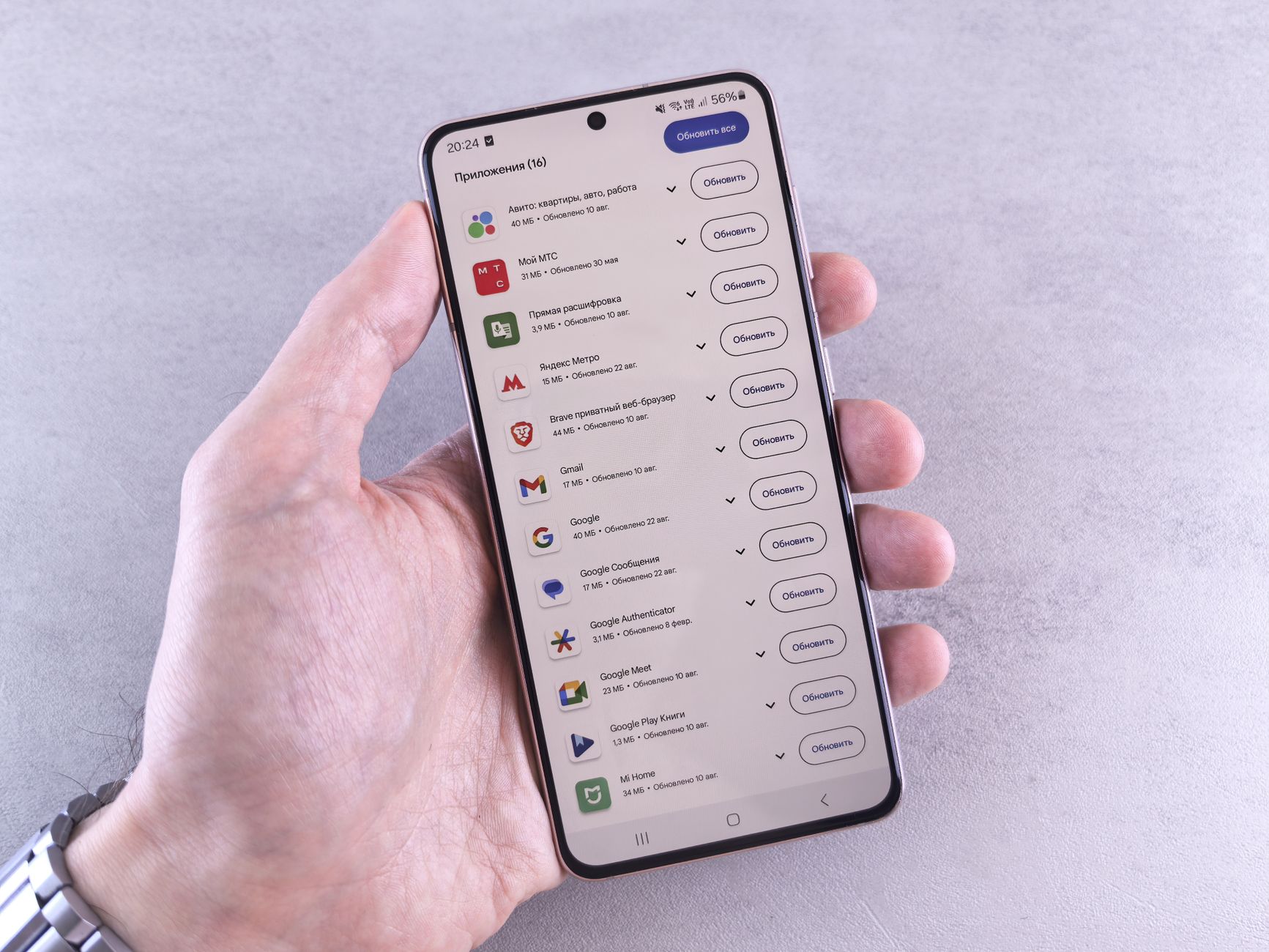 Pixel VIP update: Clear Improvements You Need to Know